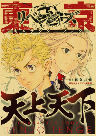 Poster Takemichi et Mikey Tokyo Revengers